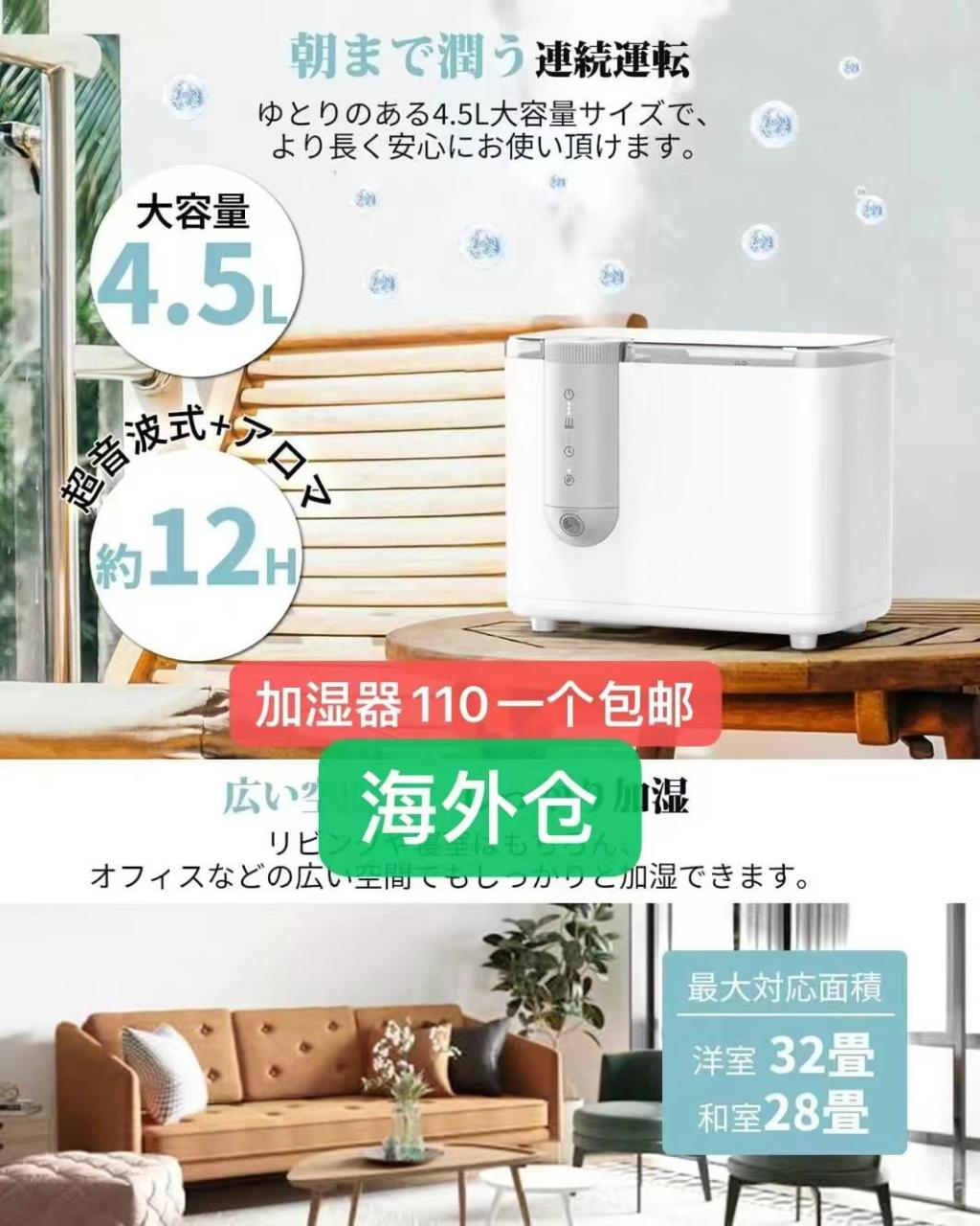 图片[8]-筋膜枪最后一个-日本亚马逊论坛-海外推广-同舟