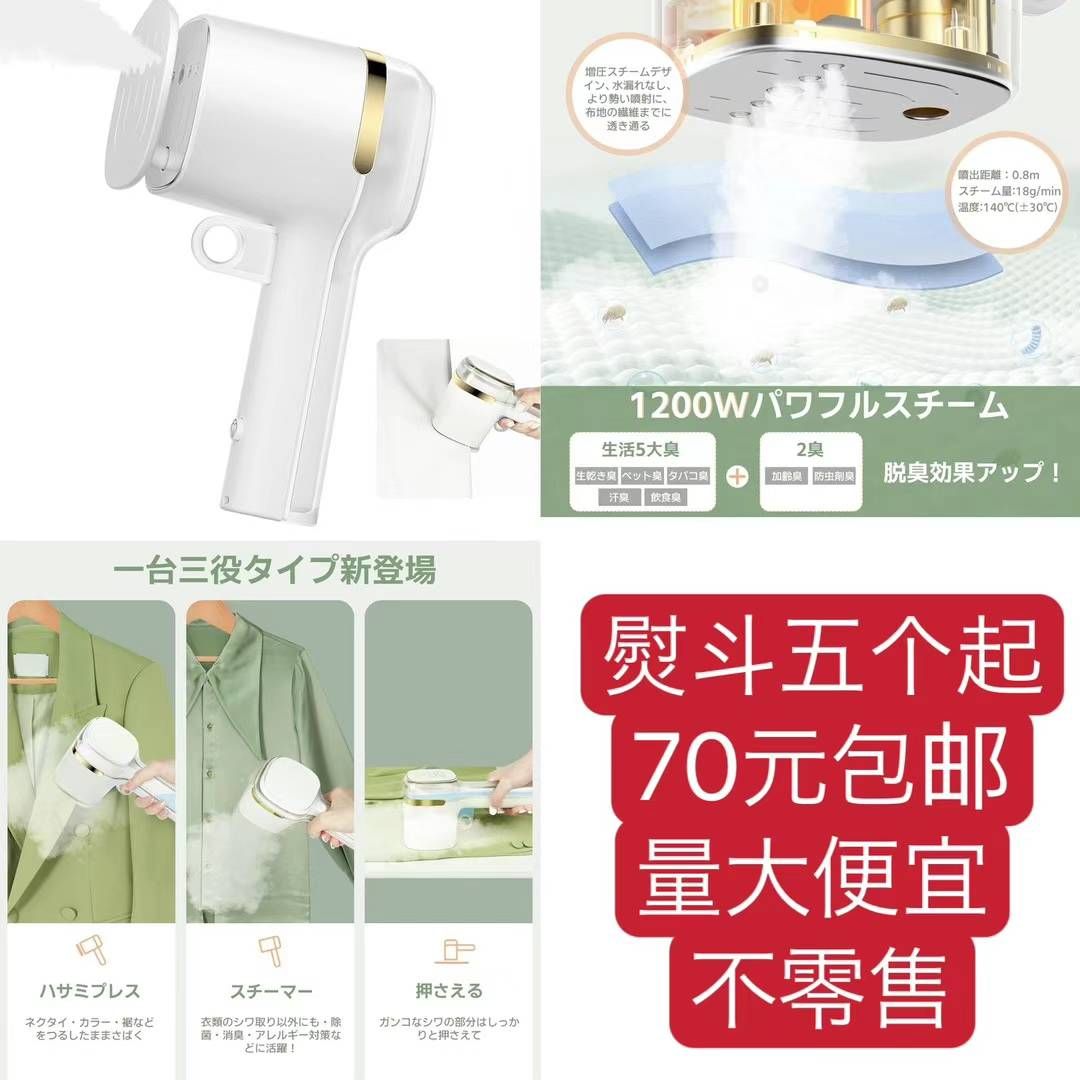 图片[1]-熨斗露营灯线量起嘎嘎便宜-日本亚马逊论坛-海外推广-同舟