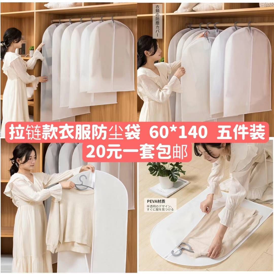 图片[4]-大衣架一个包邮-日本亚马逊论坛-海外推广-同舟