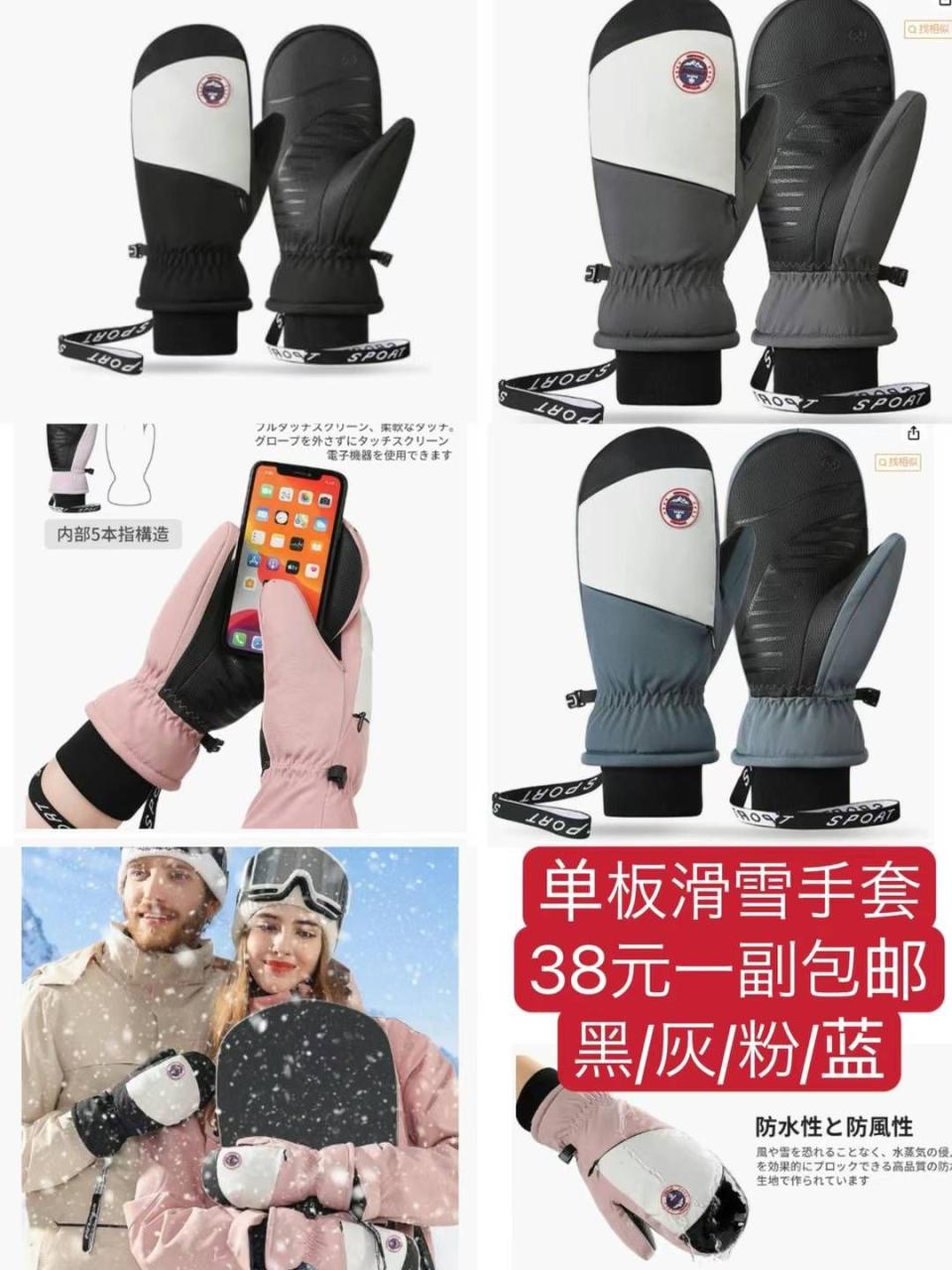 图片[6]-棉服清仓[爱心]-日本亚马逊论坛-海外推广-同舟