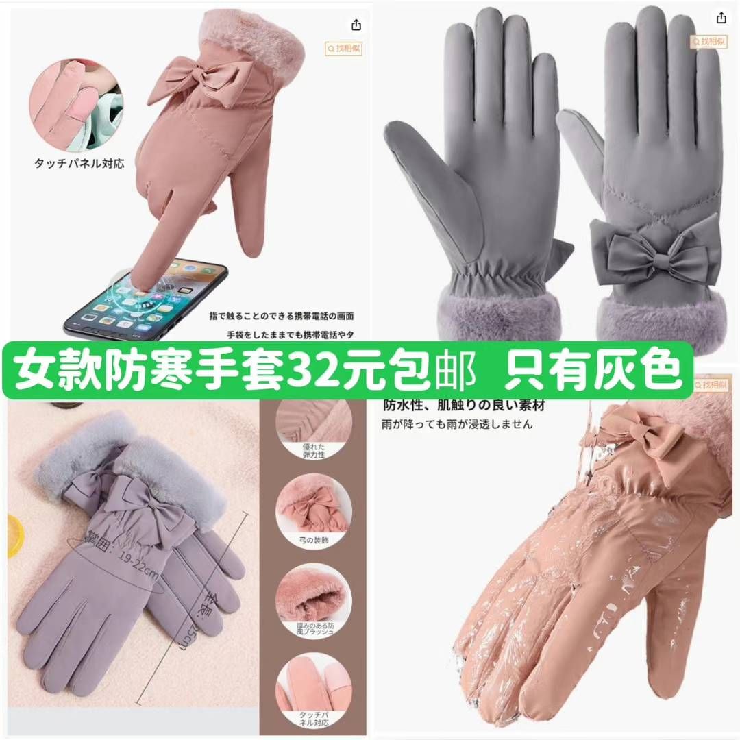 图片[7]-棉服清仓[爱心]-日本亚马逊论坛-海外推广-同舟