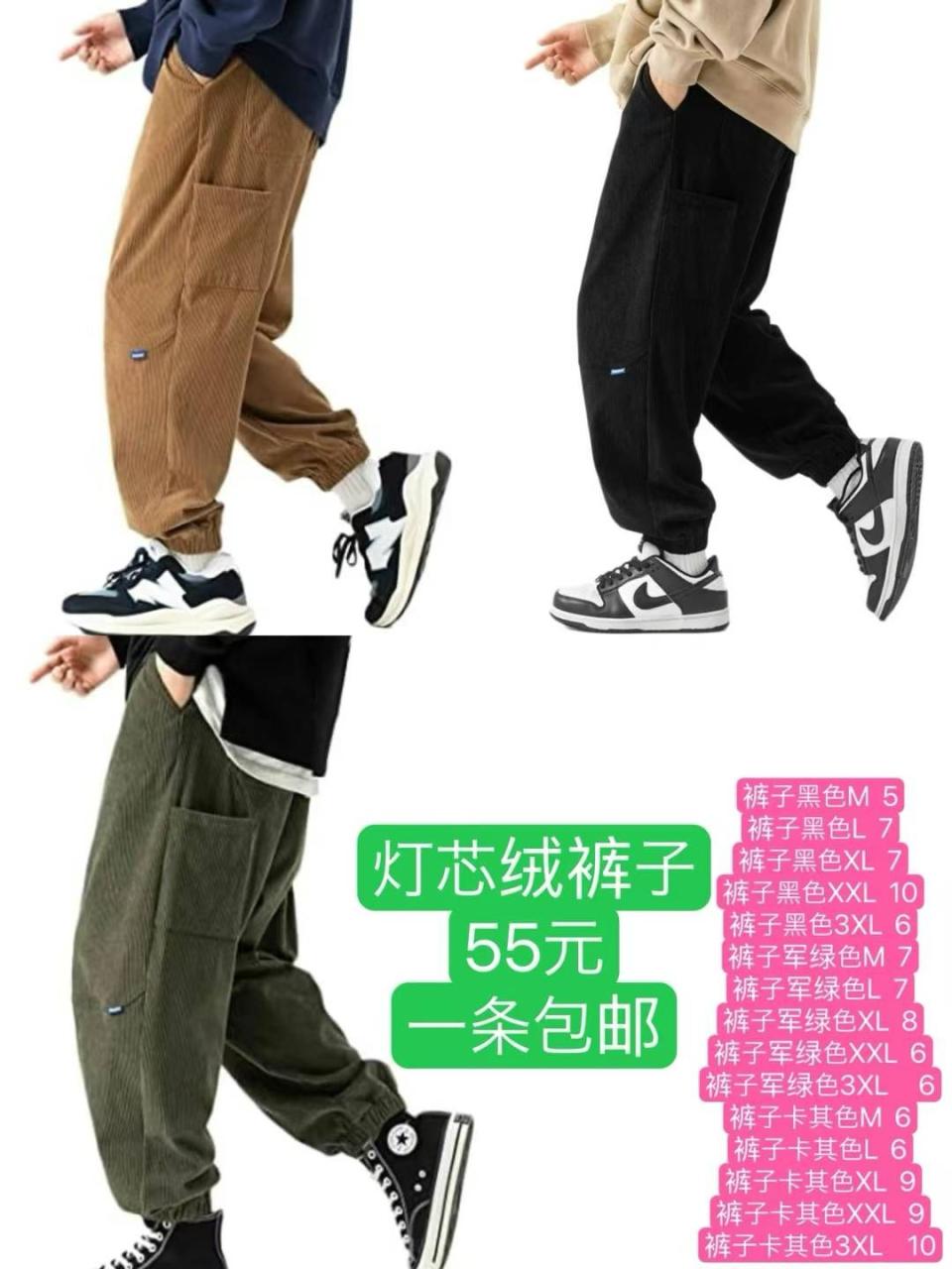 图片[8]-棉服清仓[爱心]-日本亚马逊论坛-海外推广-同舟