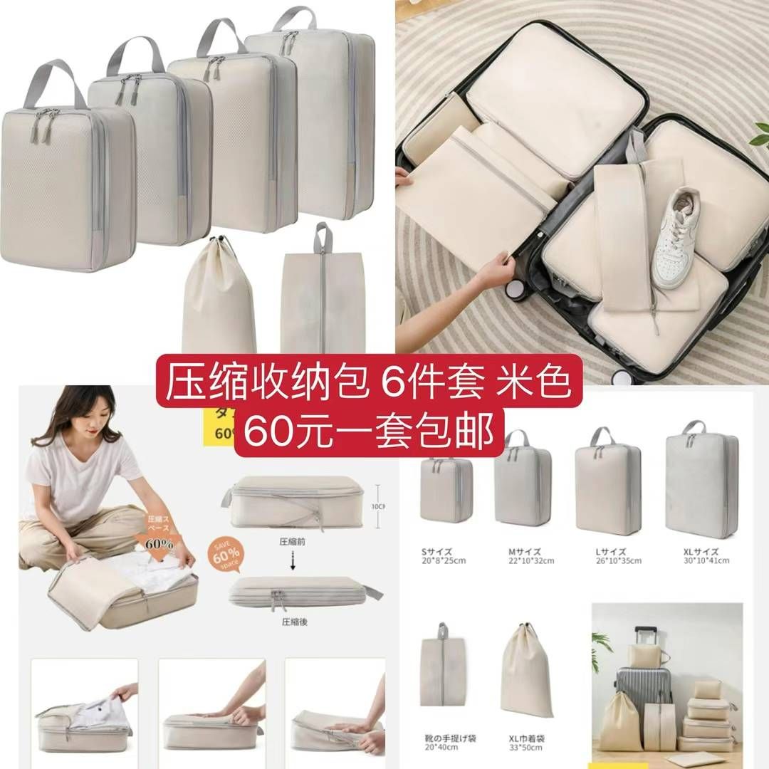 棉服清仓[爱心]-日本亚马逊论坛-海外推广-同舟