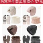 三件套质量挺好现在这个价格买很合适哦-同舟