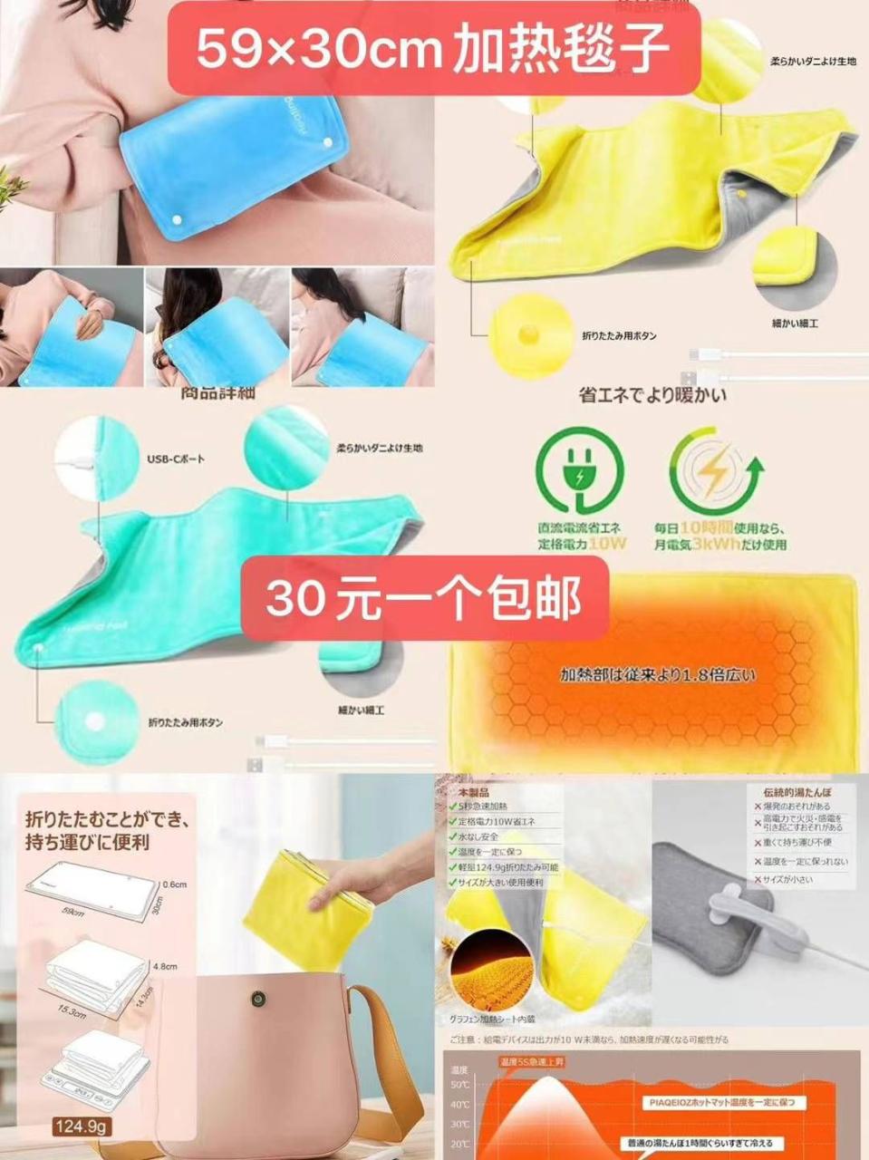 三件套质量挺好现在这个价格买很合适哦-日本亚马逊论坛-海外推广-同舟