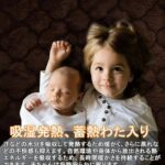 100x200 法兰绒床垫150个打包
十几元-同舟