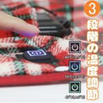 电热披肩
200个起十几元-同舟