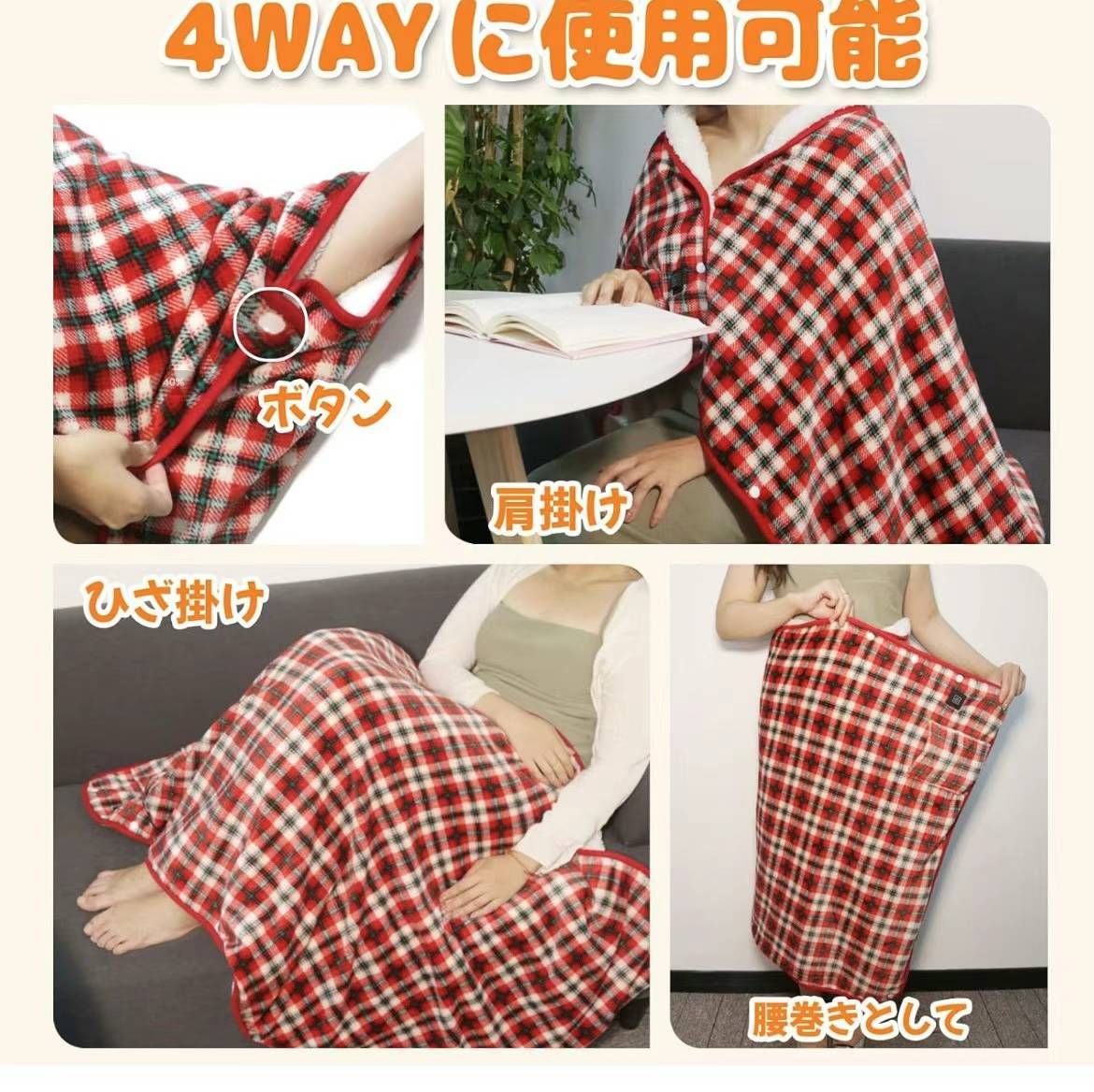 电热披肩
200个起十几元-日本亚马逊论坛-海外推广-同舟