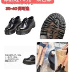 清仓测评
年中无休[爱心]-同舟