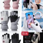 滑雪手套挺便宜[爱心]-同舟