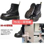 清仓测评
年中无休[爱心]-同舟