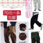 清仓测评
年中无休[爱心]-同舟