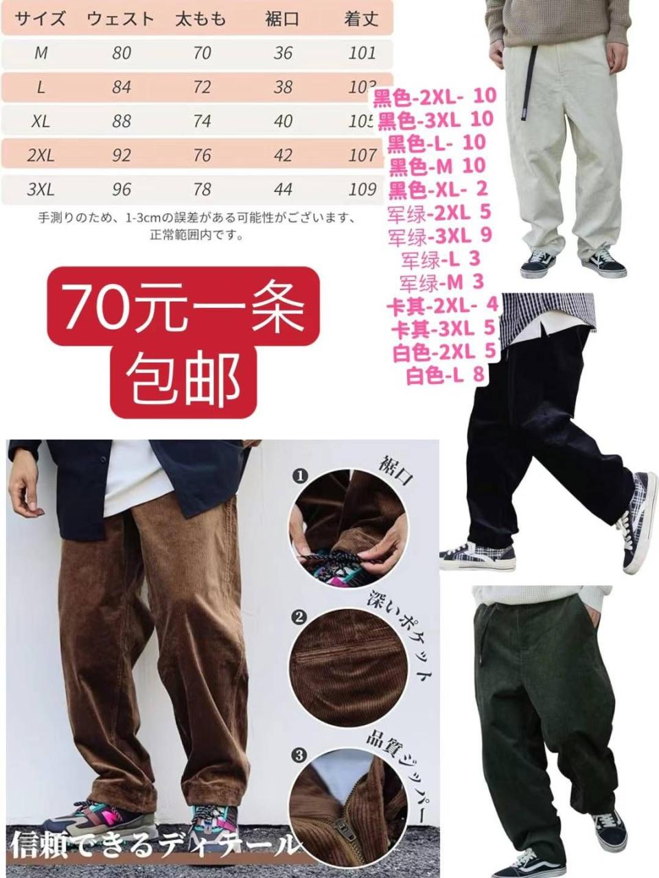 图片[3]-清仓测评
年中无休[爱心]-日本亚马逊论坛-海外推广-同舟