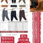 清仓测评
年中无休[爱心]-同舟