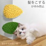 榴莲猫薄荷蹭毛器 附赠一包猫薄荷
最后5套 特价🉐 15元一套包邮-同舟