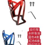 整理一波儿特价商品-同舟