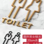 整理一波儿特价商品-同舟