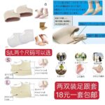 眼罩出行居家必备超便宜清仓啦-同舟