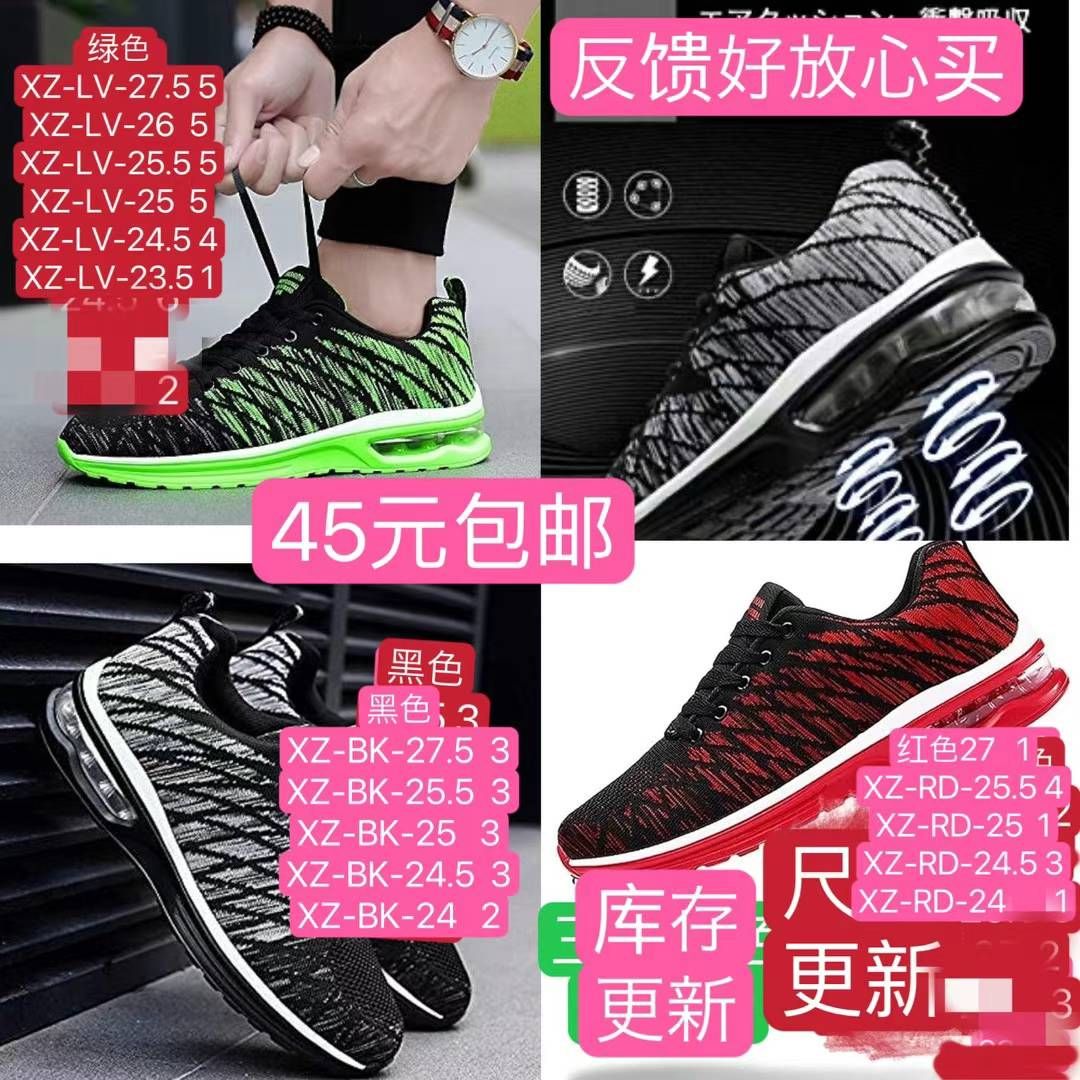 眼罩出行居家必备超便宜清仓啦-日本亚马逊论坛-海外推广-同舟