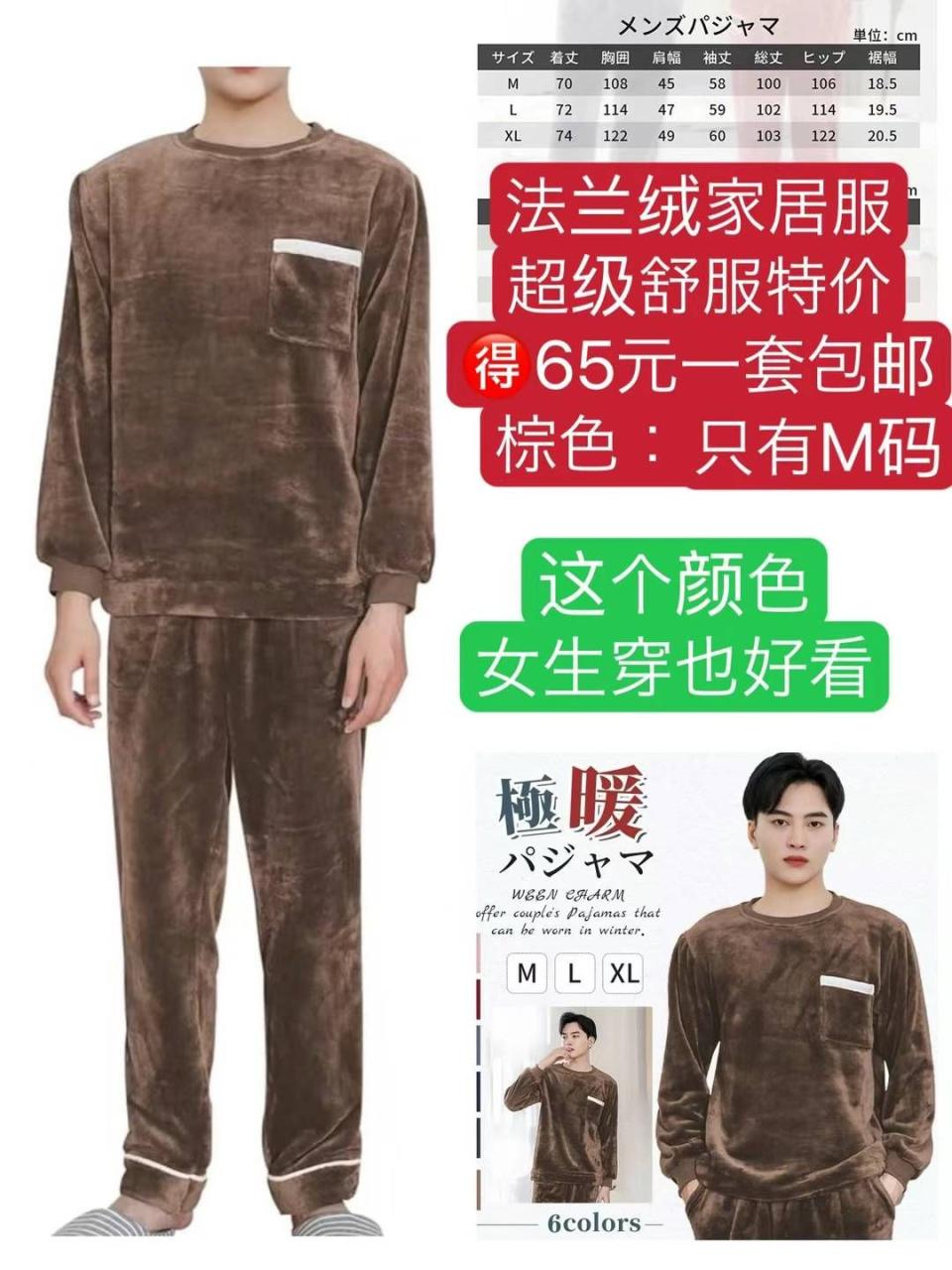 图片[3]-这款毛毯质量好👍价格是目前同类产品中最便宜的推荐-日本亚马逊论坛-海外推广-同舟