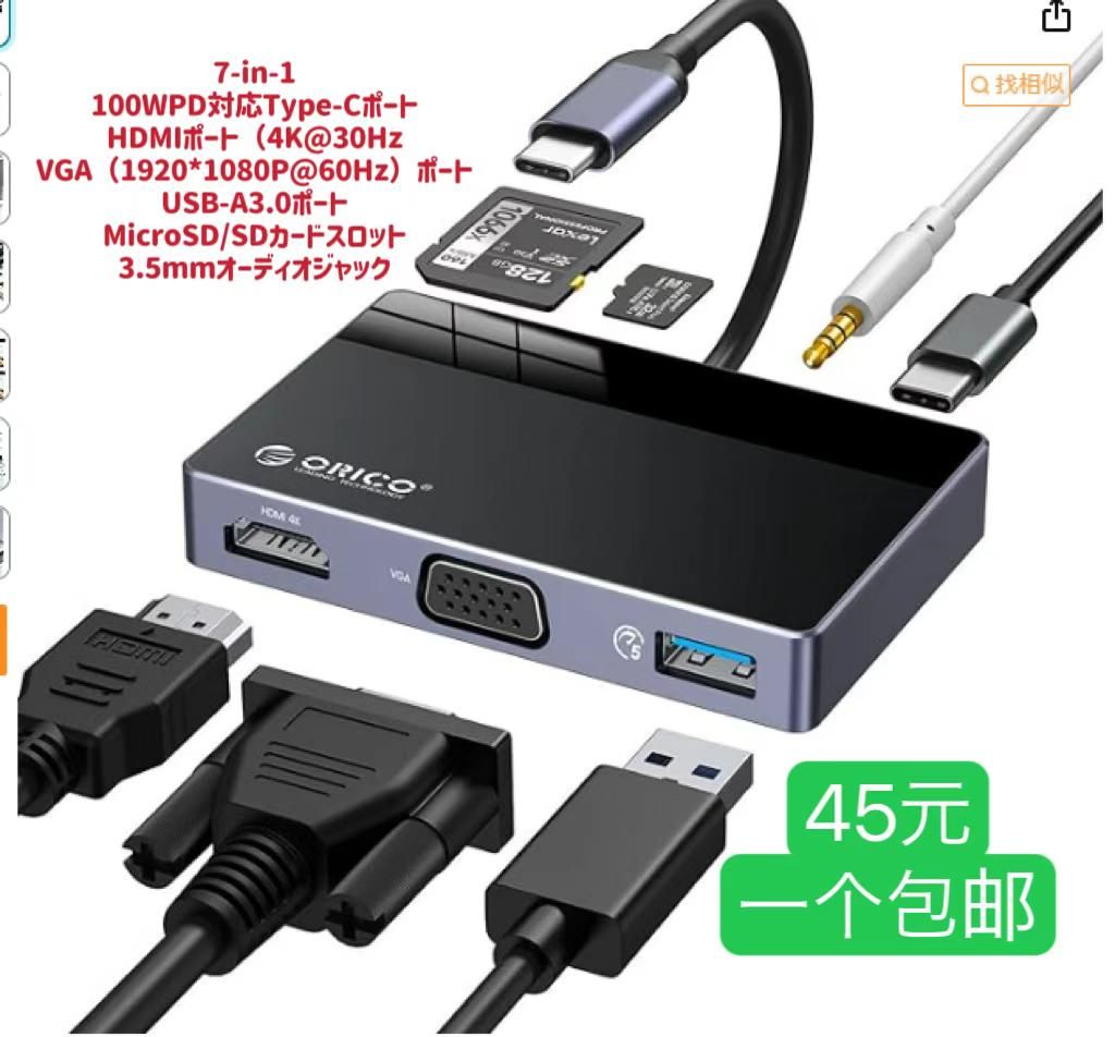 这款毛毯质量好👍价格是目前同类产品中最便宜的推荐-日本亚马逊论坛-海外推广-同舟