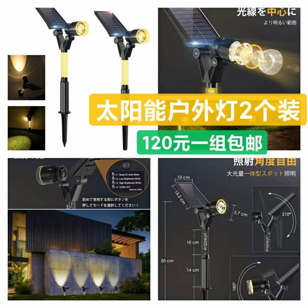 熨斗滑雪镜清仓啦-日本亚马逊论坛-海外推广-同舟