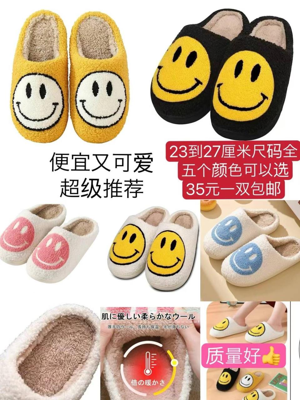 图片[1]-拖鞋超可爱质量好特价清仓-日本亚马逊论坛-海外推广-同舟