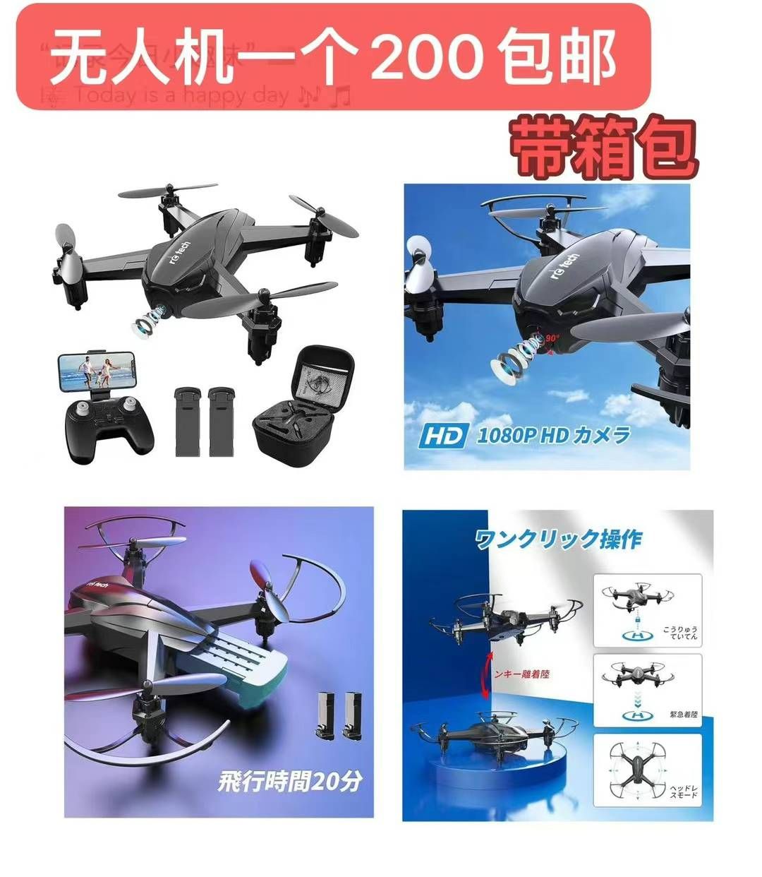 拖鞋超可爱质量好特价清仓-日本亚马逊论坛-海外推广-同舟