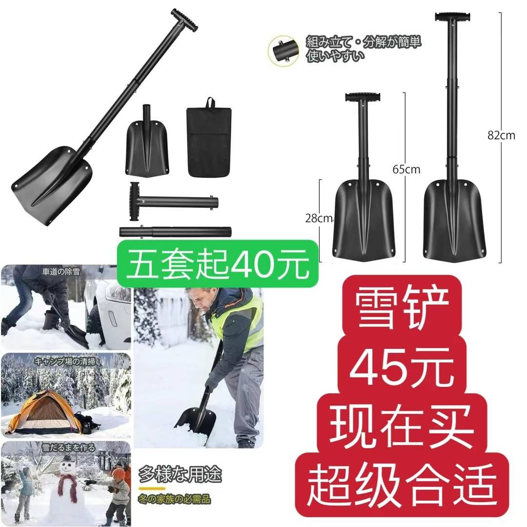 图片[8]--日本亚马逊论坛-海外推广-同舟