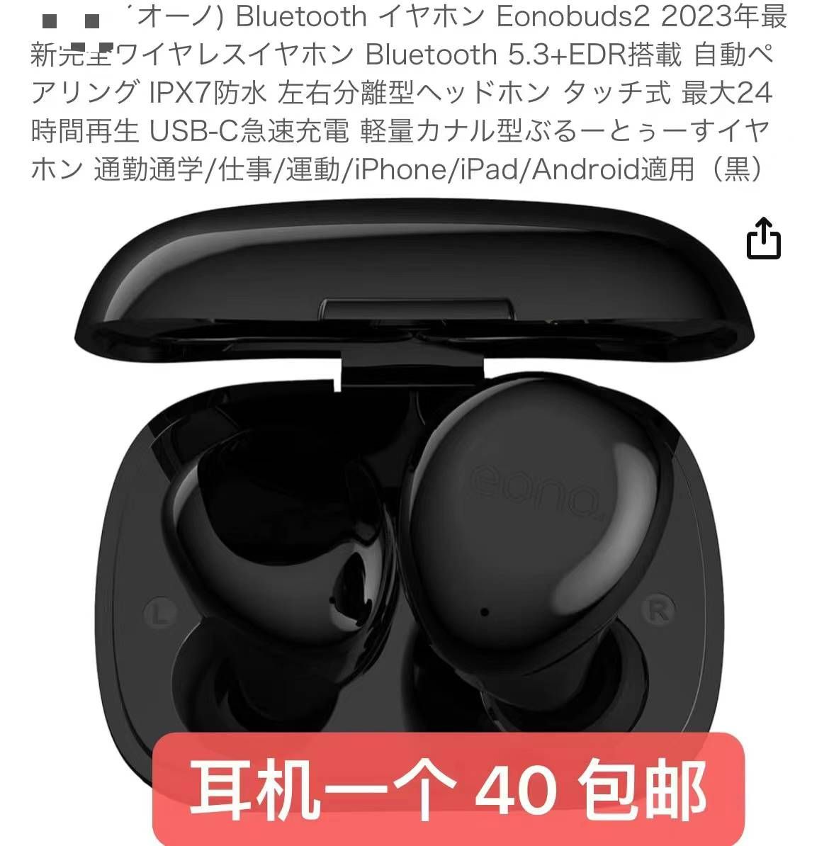 图片[2]--日本亚马逊论坛-海外推广-同舟