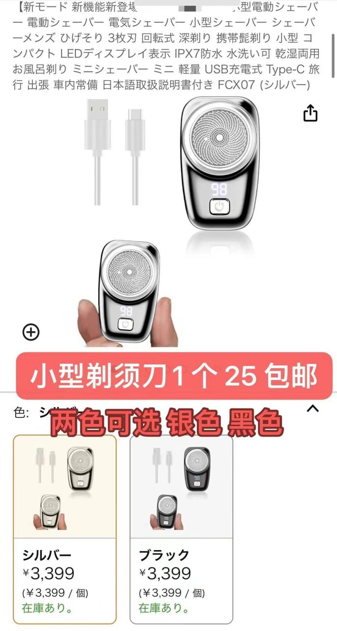 图片[8]--日本亚马逊论坛-海外推广-同舟