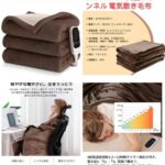 法兰绒电热毯清仓-同舟