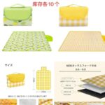 法兰绒电热毯清仓-同舟