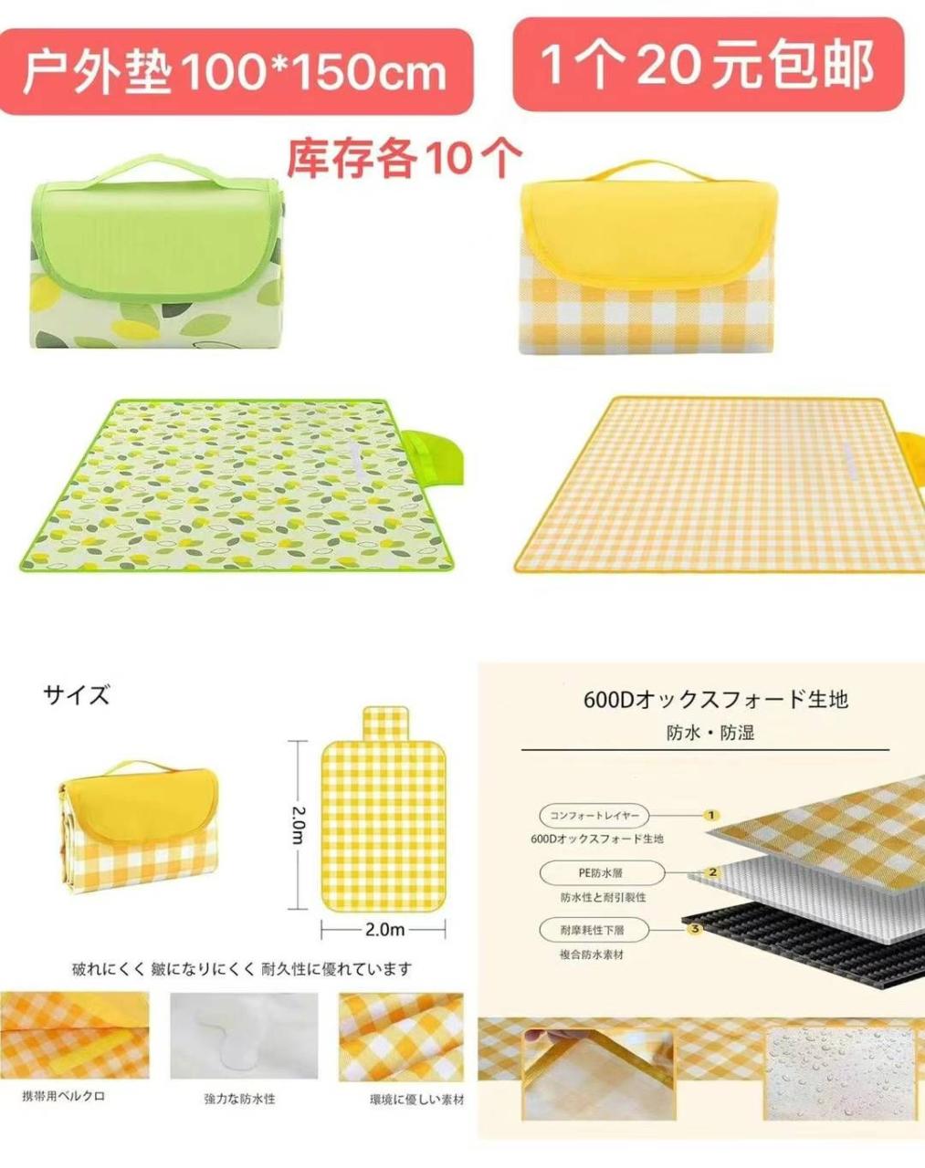 图片[2]-法兰绒电热毯清仓-日本亚马逊论坛-海外推广-同舟