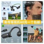 法兰绒电热毯清仓-同舟