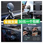 法兰绒电热毯清仓-同舟