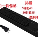 筋膜枪一个包邮[爱心]
口罩五盒起包邮白菜价，这家口罩质量不错-同舟