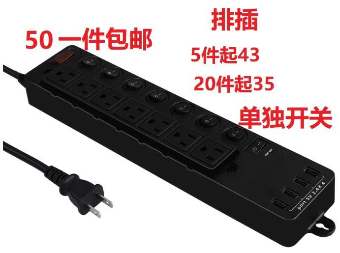 图片[4]-筋膜枪一个包邮[爱心]
口罩五盒起包邮白菜价，这家口罩质量不错-日本亚马逊论坛-海外推广-同舟