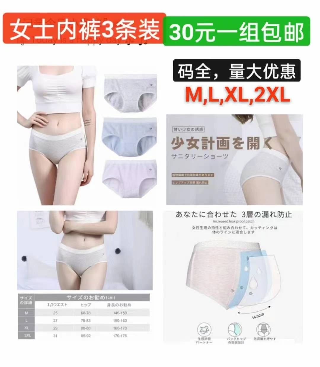 图片[8]-法兰绒电热毯清仓-日本亚马逊论坛-海外推广-同舟