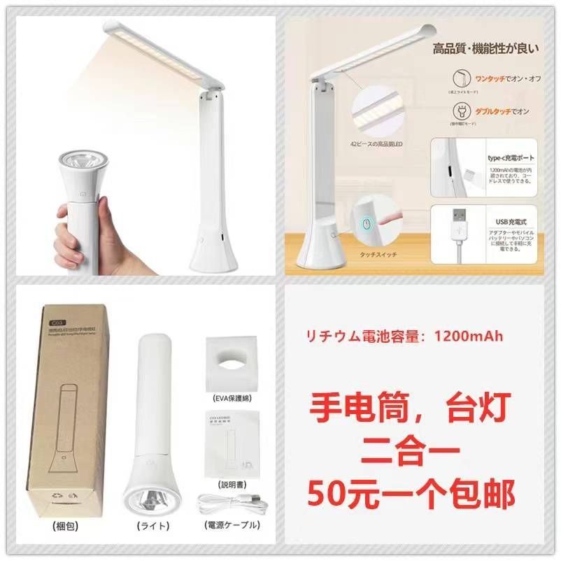 法兰绒电热毯清仓-日本亚马逊论坛-海外推广-同舟