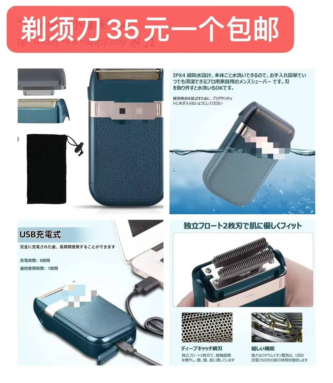 图片[5]-筋膜枪一个包邮[爱心]
口罩五盒起包邮白菜价，这家口罩质量不错-日本亚马逊论坛-海外推广-同舟