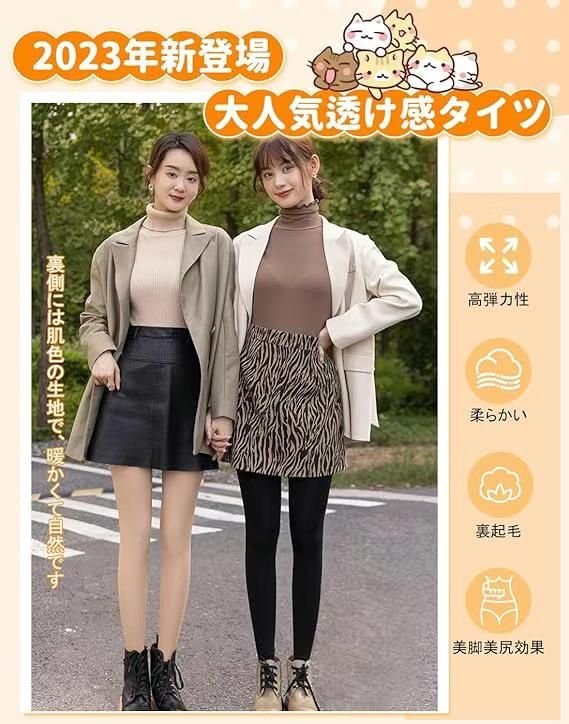 图片[3]-裤袜 三个尺码 三个尺寸 
薄款（80g) 1 8元  
 厚款（22…-日本亚马逊论坛-海外推广-同舟