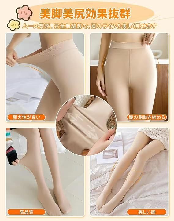 图片[6]-裤袜 三个尺码 三个尺寸 
薄款（80g) 1 8元  
 厚款（22…-日本亚马逊论坛-海外推广-同舟