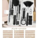 多功能清洁套装 白色 18合1
20元一套数量少-同舟