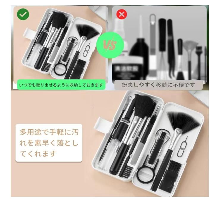 图片[3]-多功能清洁套装 白色 18合1
20元一套数量少-日本亚马逊论坛-海外推广-同舟