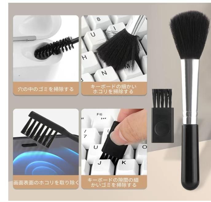 图片[5]-多功能清洁套装 白色 18合1
20元一套数量少-日本亚马逊论坛-海外推广-同舟