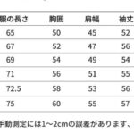 质量挺好
加绒MLXL
不加绒 ML
最后几套超便宜出要的快来吧
自己...-同舟