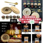 滑雪眼镜[爱心]-同舟