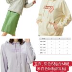 棉衣特价🉐清仓啦
带充电宝的马甲一个起包邮[爱心]
整理一波儿特价🉐衣...-同舟