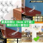 超特价全日本包邮-同舟